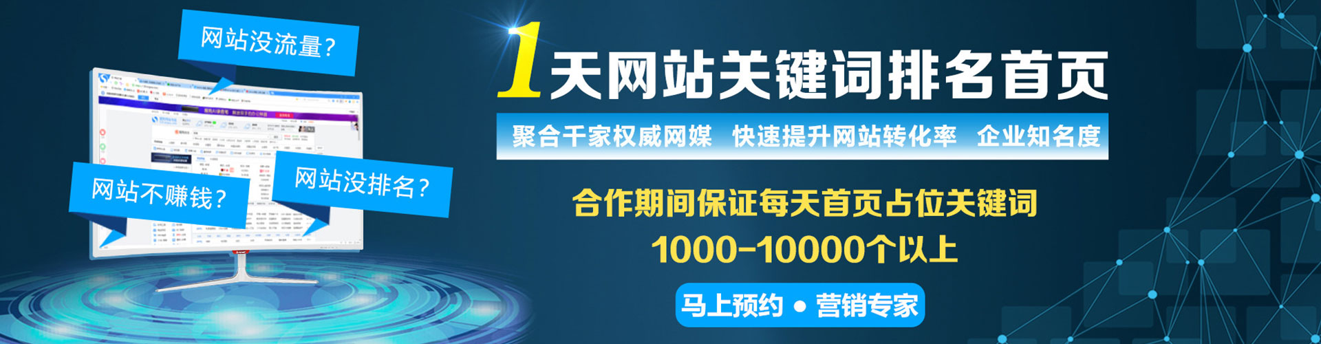 庆安信息流运营